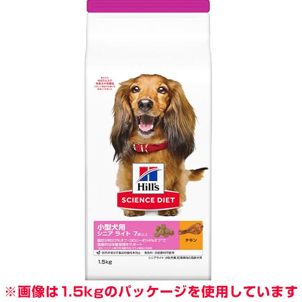 高齢な小型犬の体重管理に低脂肪・低カロリー。＊ ＊脂肪分23％以上減、カロリー14％以上減。（日本ヒルズ・コルゲート社「小型犬用 シニア 高齢犬用」ドライ製品との比較）＜総合栄養食＞【保証分析値】粗た
