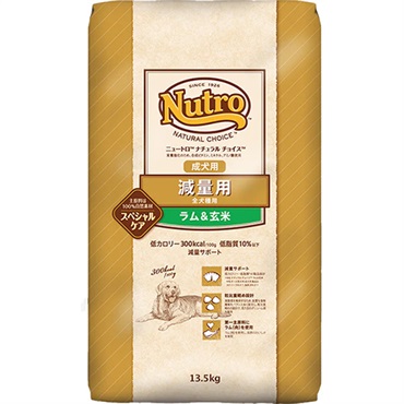 【あす宅】ニュートロ ナチュラルチョイス 減量用 全犬種用 成犬用 ラム＆玄米 13.5kg