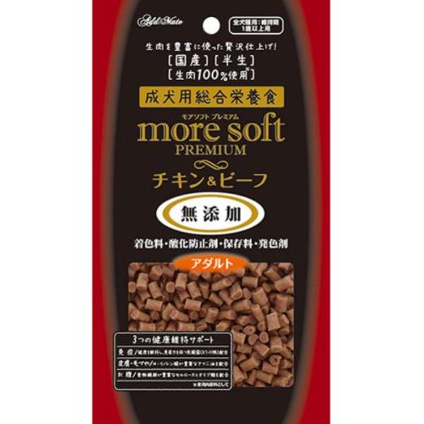 【なくなり次第終了】モアソフト プレミアム チキン＆ビーフ アダルト 60g