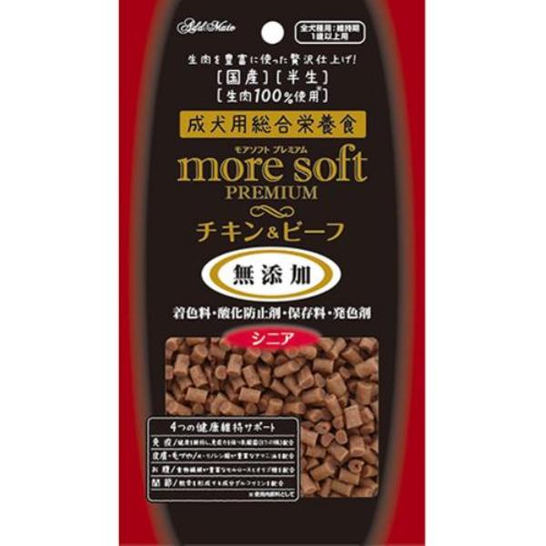 【なくなり次第終了】モアソフト プレミアム チキン＆ビーフ シニア 60g