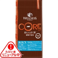 【取寄せ】ウェルネス コア（高たんぱく質・穀物不使用） 成犬用（1～6歳） オーシャンフィッシュ 800g