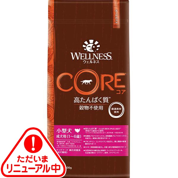 【取寄せ】ウェルネス コア（高たんぱく質・穀物不使用） 小型犬 成犬用（1～6歳） 800g