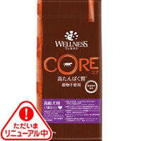 【取寄せ】ウェルネス コア（高たんぱく質・穀物不使用） 高齢犬用（7歳以上） 800g