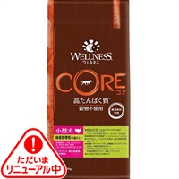 【取寄せ】ウェルネス コア（高たんぱく質・穀物不使用） 小型犬 体重管理用（1歳以上） 800g