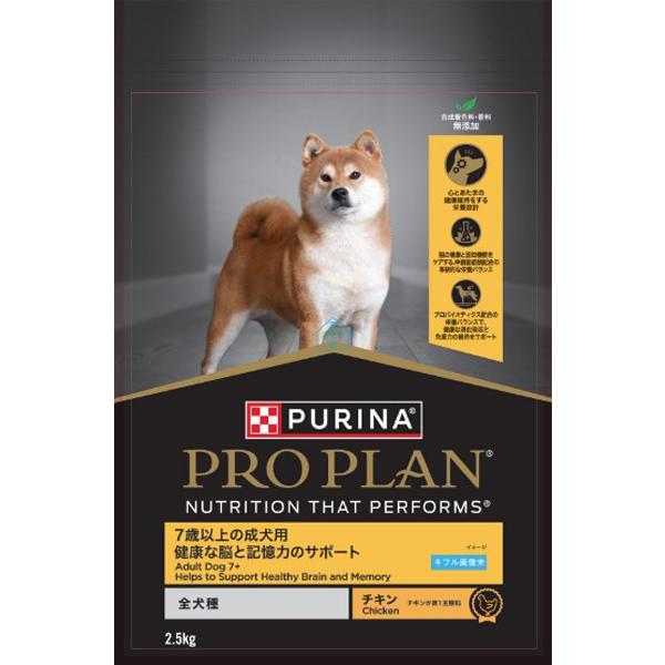 セラサPurina Pro Plan 7歳以上の成犬用、成犬用800×12 あす宅】プロプラン 7歳以上の成犬用 健康な脳と記憶力のサポート 全犬