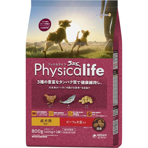 【あす宅】Physicalife（フィジカライフ） 成犬用 1歳頃～ ビーフ＆大豆入り 800g