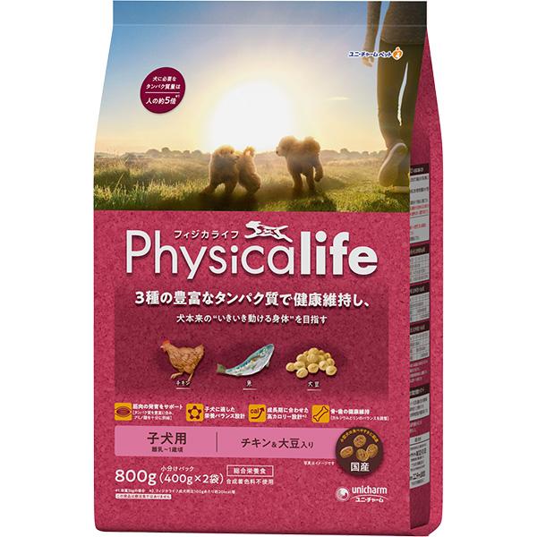 【あす宅】Physicalife（フィジカライフ） 子犬用 離乳～1歳頃 チキン＆大豆入り 800g