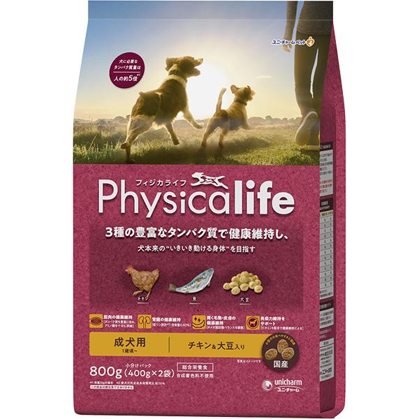【あす宅】Physicalife（フィジカライフ） 成犬用 1歳頃～ チキン＆大豆入り 800g