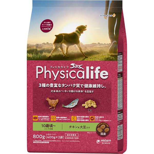 Physicalife（フィジカライフ） シニア犬用 10歳頃～ チキン＆大豆入り 800g