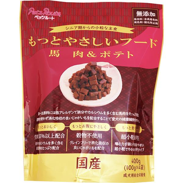 もっとやさしいフード 馬肉 & ポテト ドッグフード もっとやさしいフード 馬肉＆ポテト 400g | ペット用品・フードの