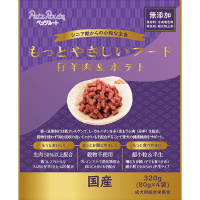 もっとやさしいフード 仔羊肉＆ポテト 320g（80g×4袋）