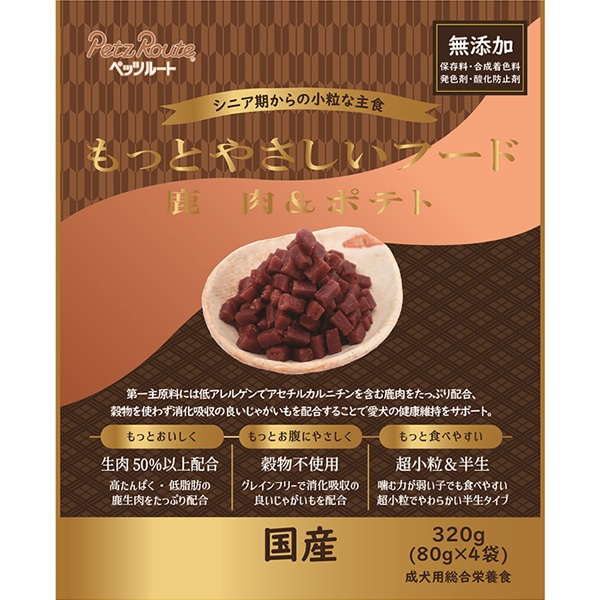 もっとやさしいフード 鹿肉＆ポテト 320g（80g×4袋）