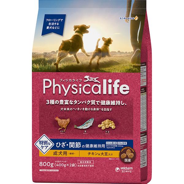 【あす宅】Physicalife（フィジカライフ） 成犬用 ひざ・関節の健康維持用 チキン＆大豆入り 800g