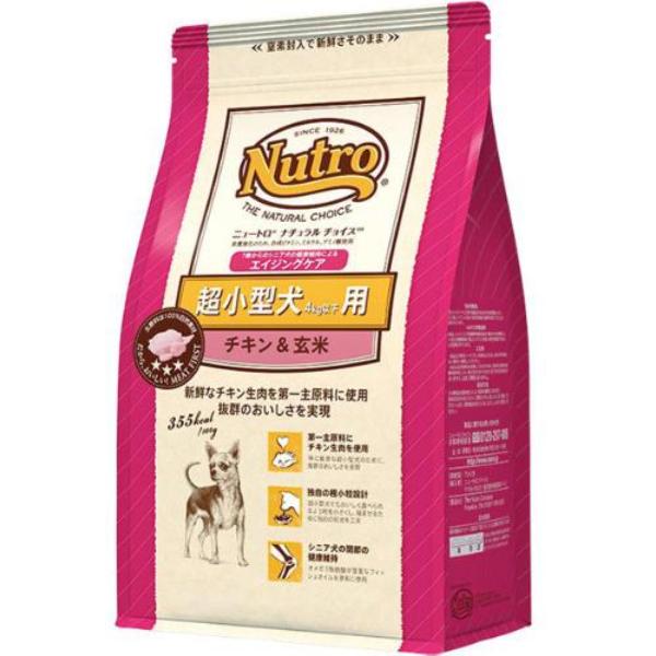 【あす宅】ニュートロ ナチュラルチョイス 超小型犬用4kg以下用 エイジングケア チキン＆玄米 800g