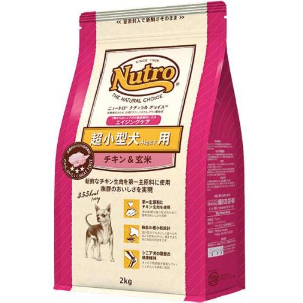 【あす宅】ニュートロ ナチュラルチョイス 超小型犬4kg以下用 エイジングケア チキン＆玄米 2kg