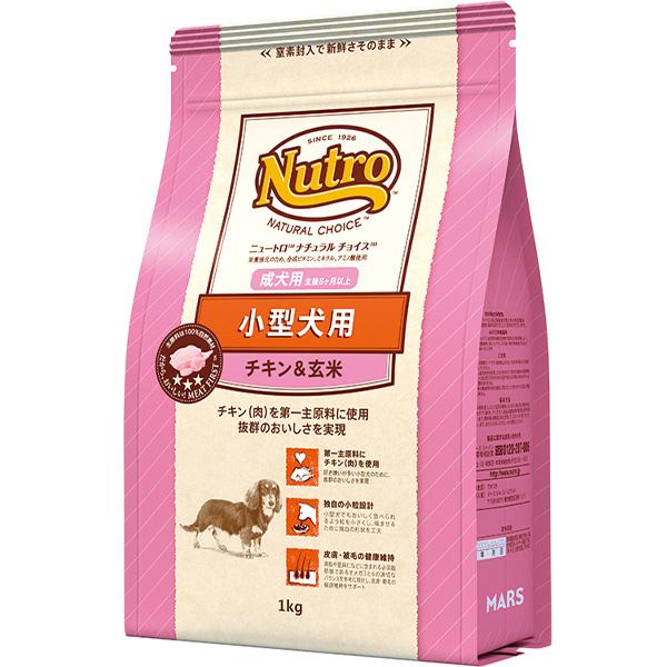 【あす宅】ニュートロ ナチュラルチョイス 小型犬用 成犬用生後8ヶ月以上 チキン＆玄米 1kg