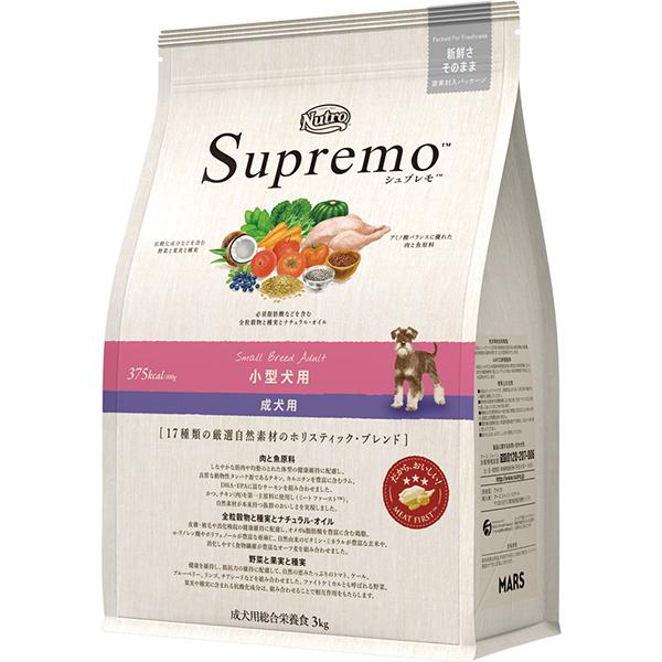 【あす宅】ニュートロ シュプレモ 小型犬用 成犬用 3kg