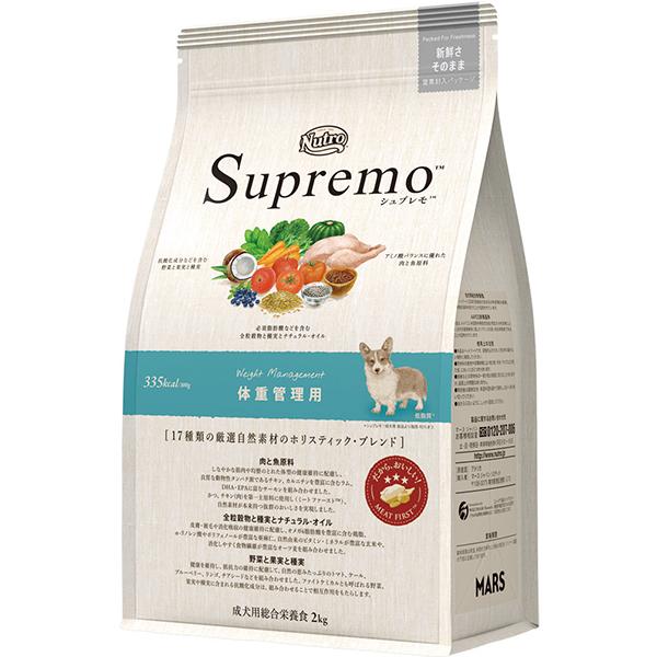 【あす宅】ニュートロ シュプレモ 全犬種用 体重管理用 2kg