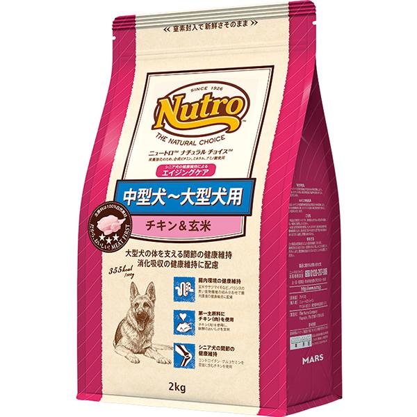 【あす宅】ニュートロ ナチュラルチョイス 中型犬～大型犬用 エイジングケア チキン＆玄米 2kg