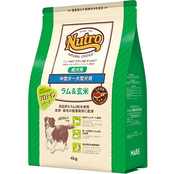 ニュートロ ナチュラルチョイス ラム＆玄米 中型犬用～大型犬用 成犬用 4kg