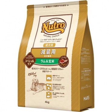 【あす宅】ニュートロ ナチュラルチョイス 減量用 全犬種用 成犬用 ラム＆玄米 4kg