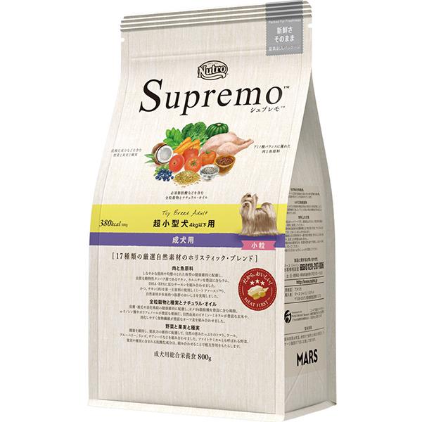 ニュートロ シュプレモ 犬用 各種