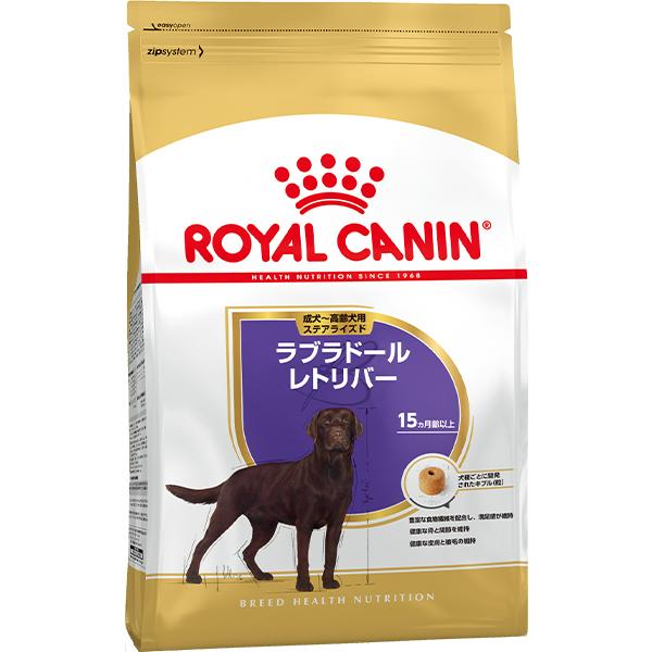 ロイヤルカナン ブリード ヘルス ニュートリション ラブラドール