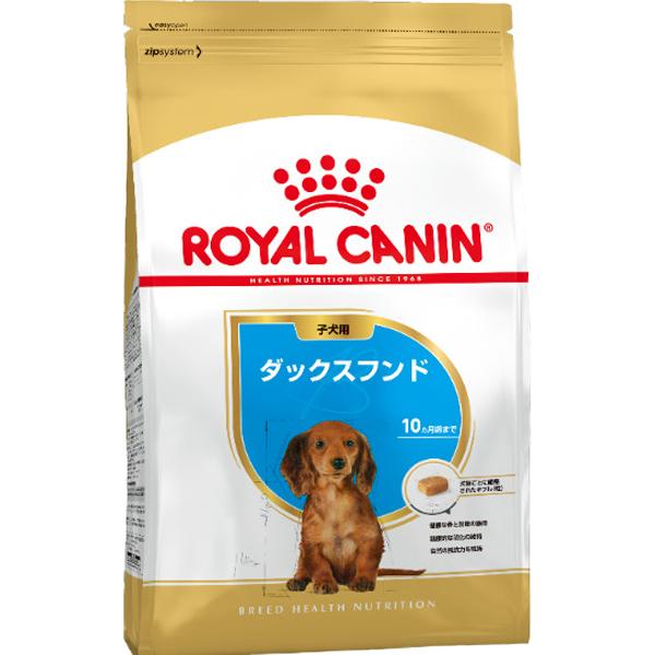 ロイヤルカナン ブリード ヘルス ニュートリション ダックスフンド