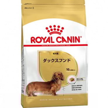 【送料無料】ロイヤルカナン ブリード ヘルス ニュートリション ダックスフンド 成犬用 生後10ヵ月齢以上 7.5kg