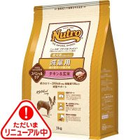 【あす宅】ニュートロ ナチュラルチョイス 減量用 超小型犬～小型犬用 成犬用 チキン＆玄米 3kg