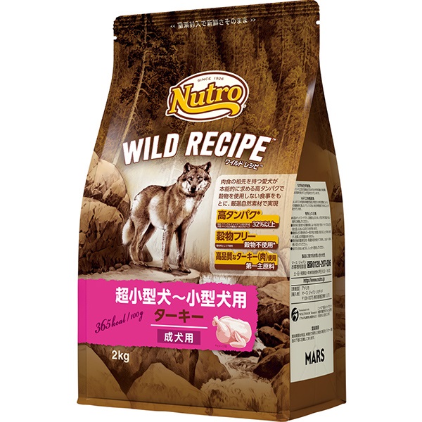 ワイルドレシピ成犬用 ターキー2キロ×2 あす宅】ニュートロ ワイルド レシピ ターキー 2kg | ペット用品