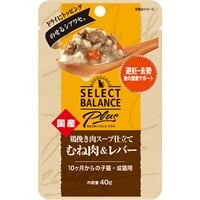 【取寄せ】セレクトバランス プラス 鶏挽き肉スープ仕立て むね肉&レバー 避妊・去勢後の健康サポート 40g×15コ