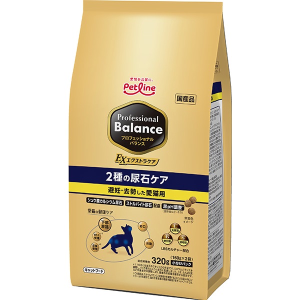 プロフェッショナル・バランス エクストラケア 2種の尿石ケア 避妊・去勢した愛猫用 320g（160g×2袋）