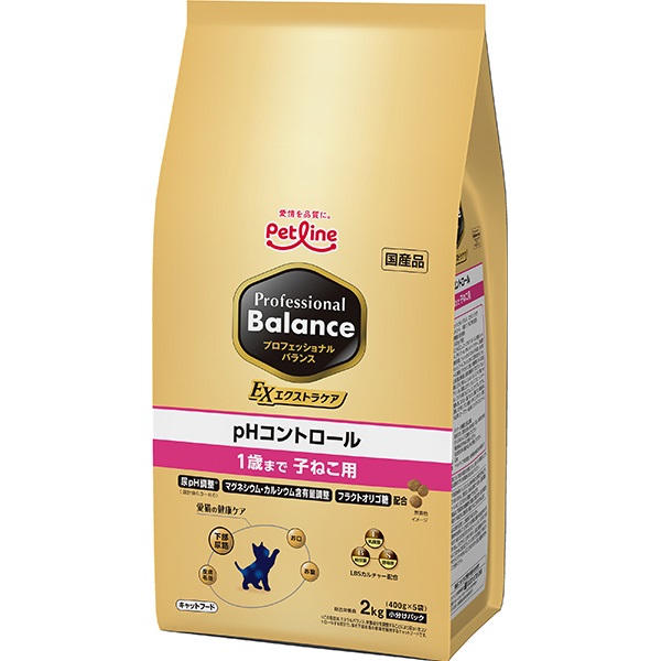 プロフェッショナル・バランス エクストラケア pHコントロール 1歳まで 子ねこ用 2kg（400g×5袋）