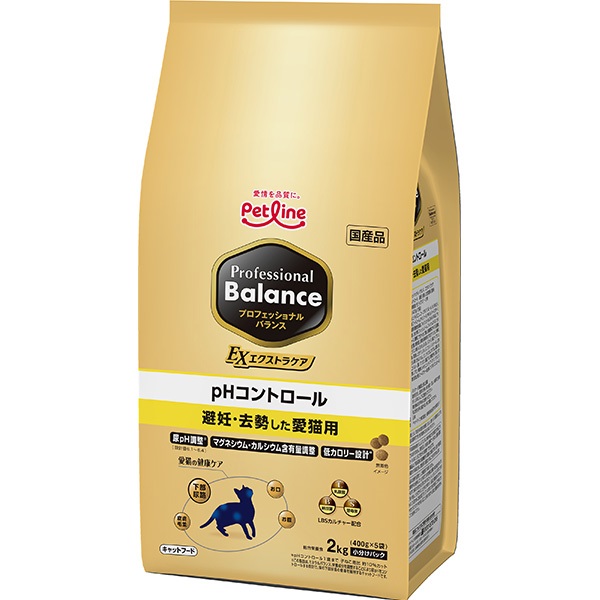 プロフェッショナル・バランス エクストラケア pHコントロール 避妊・去勢した愛猫用 2kg（400g×5袋）