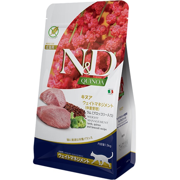 N＆D キヌア ウェイトマネジメント（体重管理） ラム（ブロッコリー入り） 成猫用 1.5kg