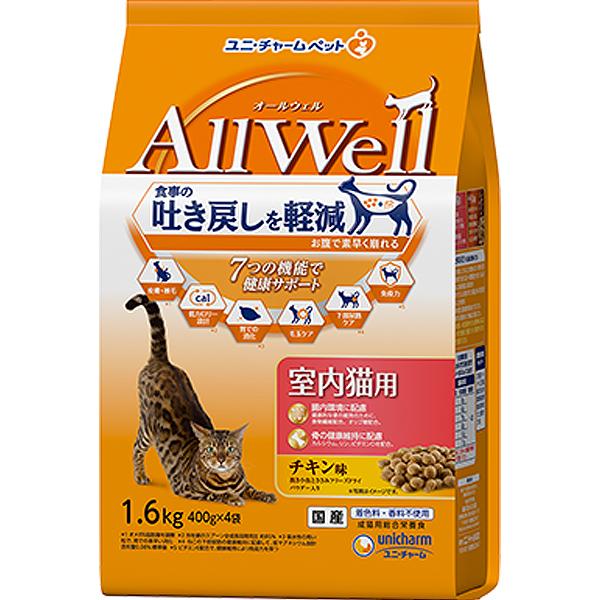 All Well 室内猫用 チキン味 挽き小魚とささみフリーズドライパウダー入り 1.6kg