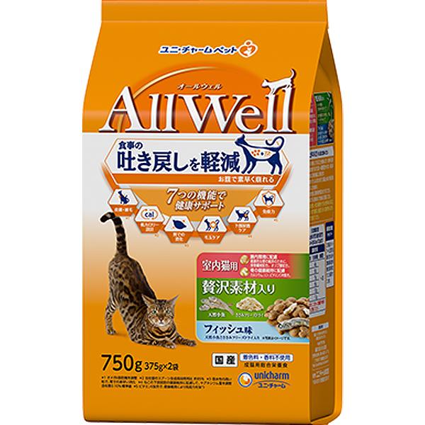 All Well 室内猫用 750g/2.5kg