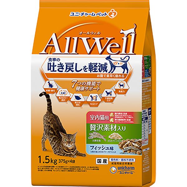 All Well 室内猫用 贅沢素材入りフィッシュ味 天然小魚とささみフリーズドライ入り 1.5kg