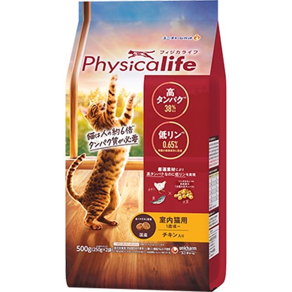 【あす宅】Physicalife（フィジカライフ） 室内猫用 1歳頃～ チキン入り 500g