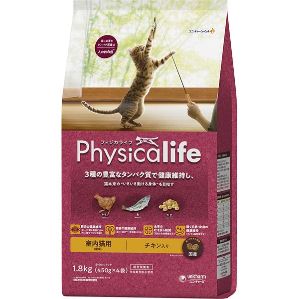 フィジカライフ 猫用 1.8kg