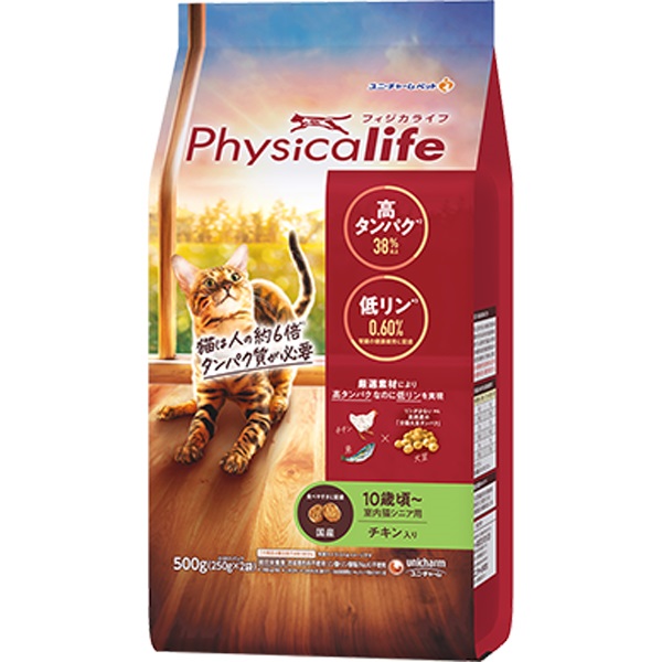 【あす宅】Physicalife（フィジカライフ） 室内猫シニア用 10歳頃～ チキン入り 500g