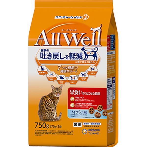 All Well 早食いが気になる猫用 750g/1.5kg