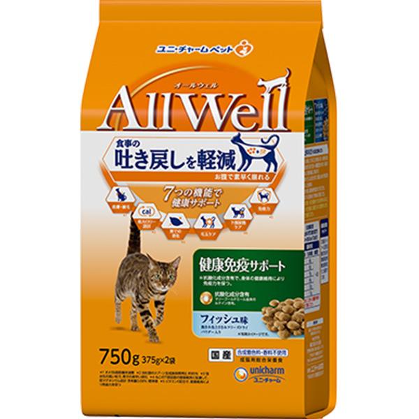 All Well 健康免疫サポート 750g