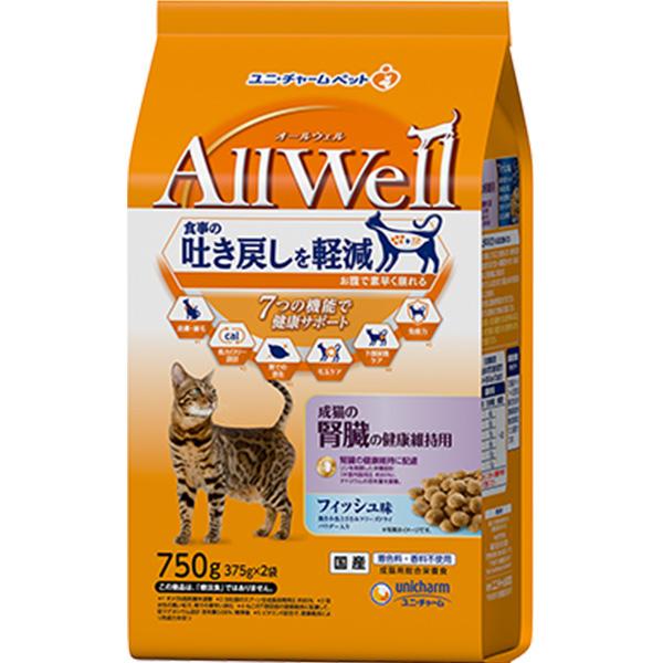 All Well 腎臓の健康維持用 750g/1.5kg/2.4kg