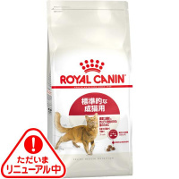 ﾛｲﾔﾙｶﾅﾝ 猫用 ﾌｨｯﾄ 2kg