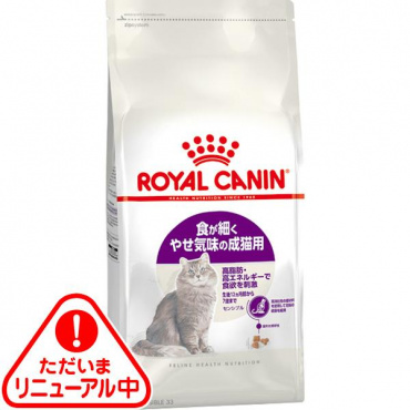 【送料無料】ロイヤルカナン フィーライン ヘルス ニュートリション センシブル 生後12ヵ月齢から7歳まで 15kg