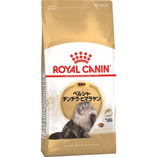 ロイヤルカナン フィーライン ブリード ニュートリション ペルシャ・チンチラ・ヒマラヤン 成猫用 2kg