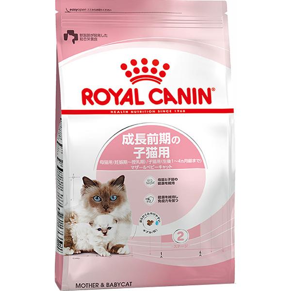 RC FHN ﾏｻﾞｰ&ﾍﾞﾋﾞｰｷｬｯﾄ成長前期子猫用 2kg