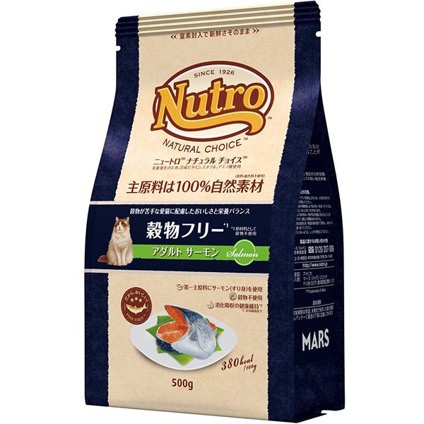 【あす宅】ニュートロ ナチュラルチョイス キャット 穀物フリー アダルト サーモン 500g